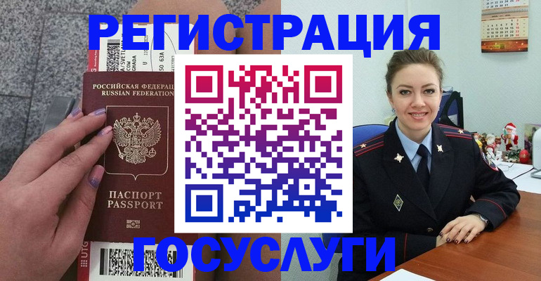 прописка законно в Керчи