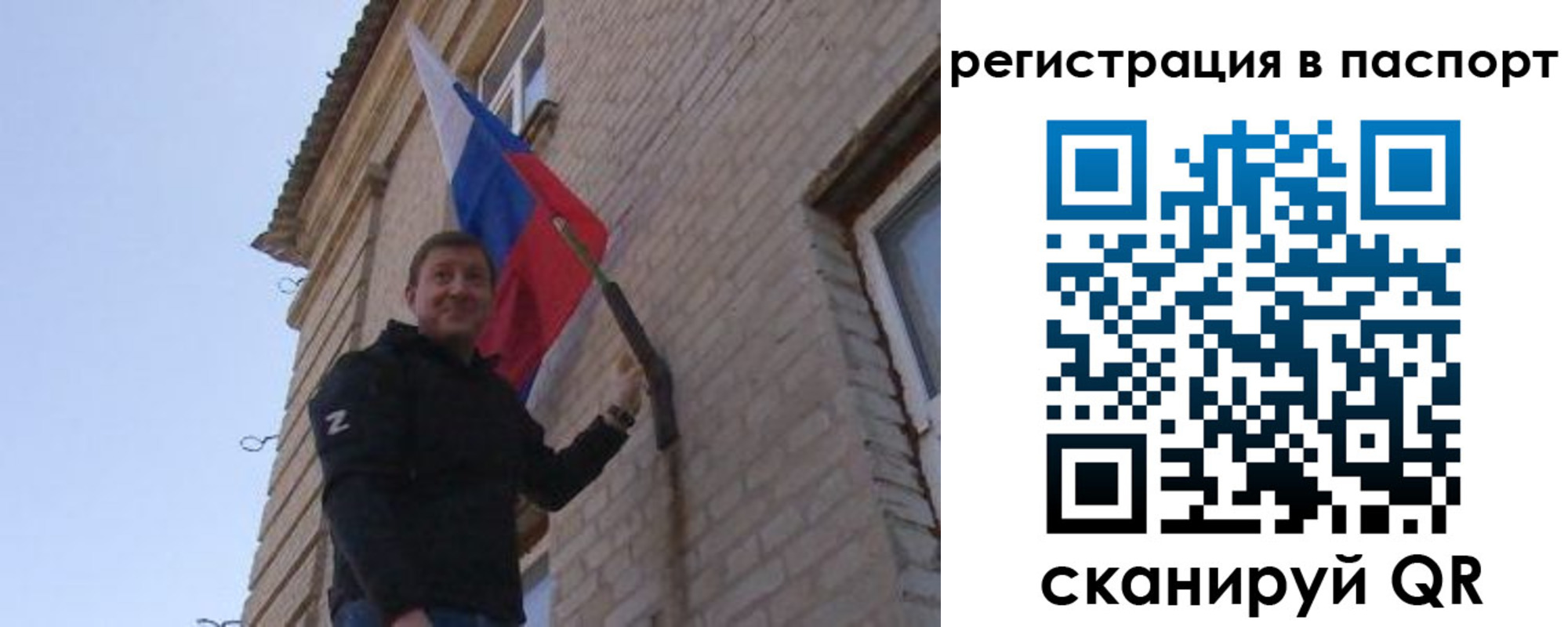 временная регистрация гарантия в Керчи