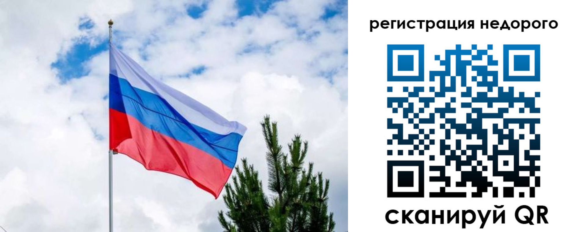 пропишу в квартире в Керчи
